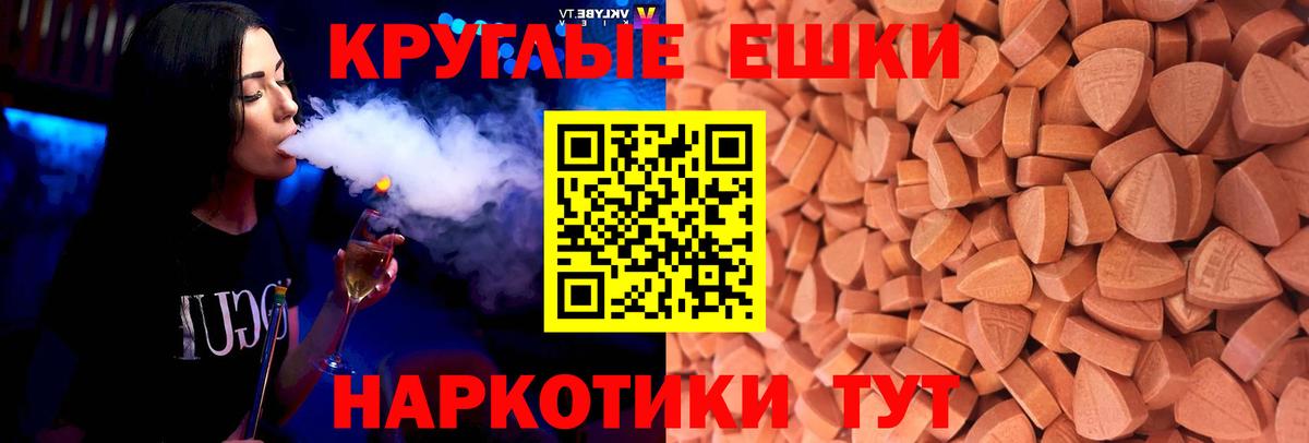 Экстази бентли  кракен зеркало  ЭКСТАЗИ  Ефремов  Вход с VPN  ЭКСТАЗИ 280 MDMA 