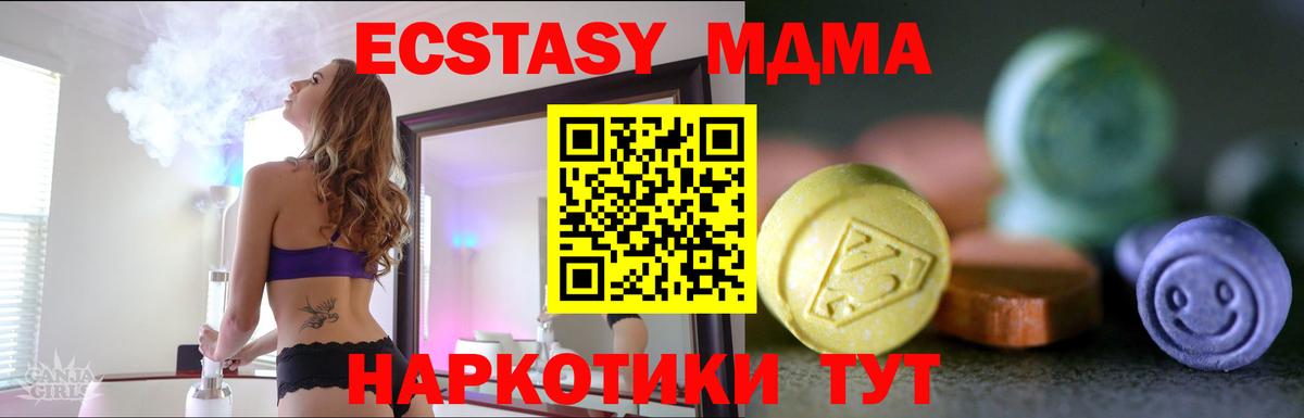 Ecstasy VHQ Ефремов