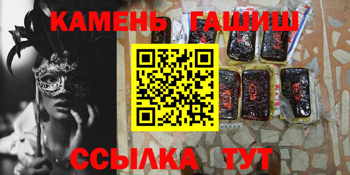 ГАШ гарик Ефремов