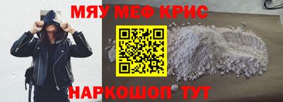 а пвп мука Волгодонск