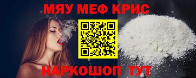 стаф Волжский