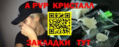 соль ск Волжск