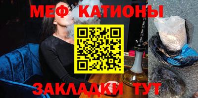 соль ск Волжск