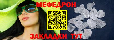 соль ск Волжск