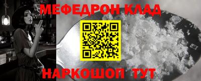 стаф Волжский