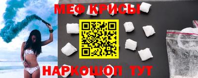 соль ск Волжск