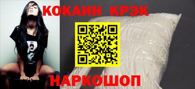 а пвп мука Волгодонск