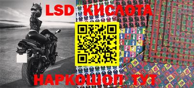 мяу мяу кристалл Кандалакша