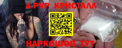 а пвп мука Волгодонск