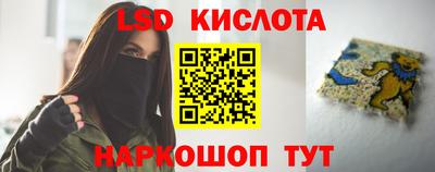 соль ск Волжск