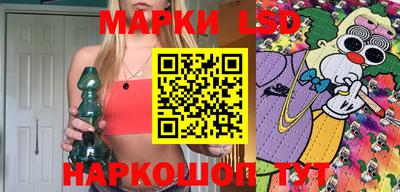 стаф Волжский