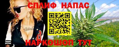 стаф Волжский