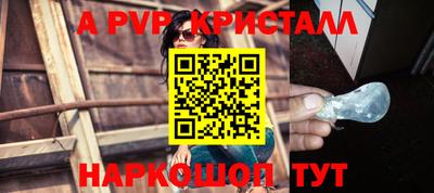 а пвп мука Волгодонск