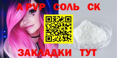 а пвп мука Волгодонск