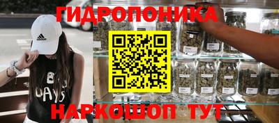 соль ск Волжск