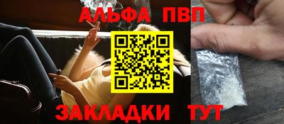 а пвп мука Волгодонск