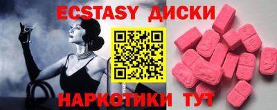стаф Волжский