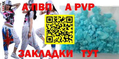 а пвп мука Волгодонск