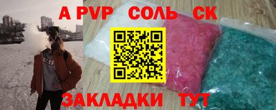 стаф Волжский