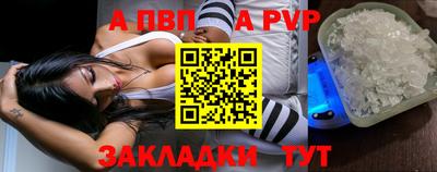 стаф Волжский