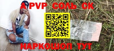 стаф Волжский