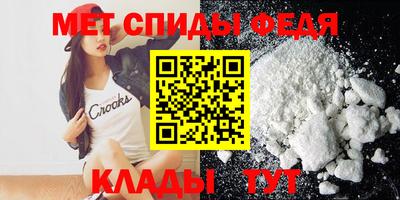 соль ск Волжск