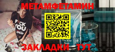 гашишное масло Камышлов