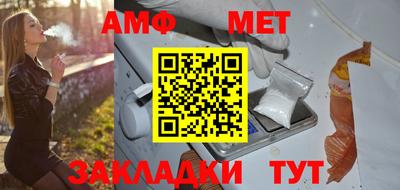 стаф Волжский