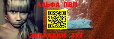 соль ск Волжск