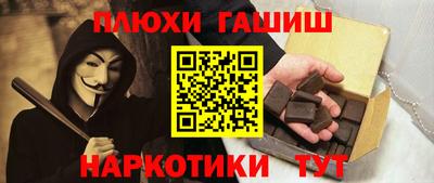 соль ск Волжск