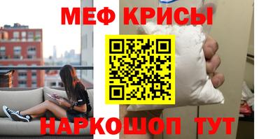 стаф Волжский