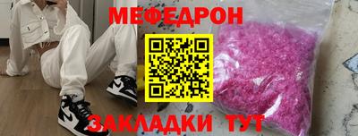 соль ск Волжск