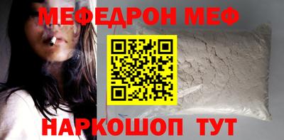 стаф Волжский