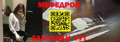 стаф Волжский
