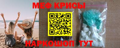 соль ск Волжск