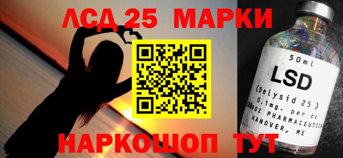 Лсд 25 экстази кислота  Вход с VPN  Лсд 25 экстази кислота  Ефремов 