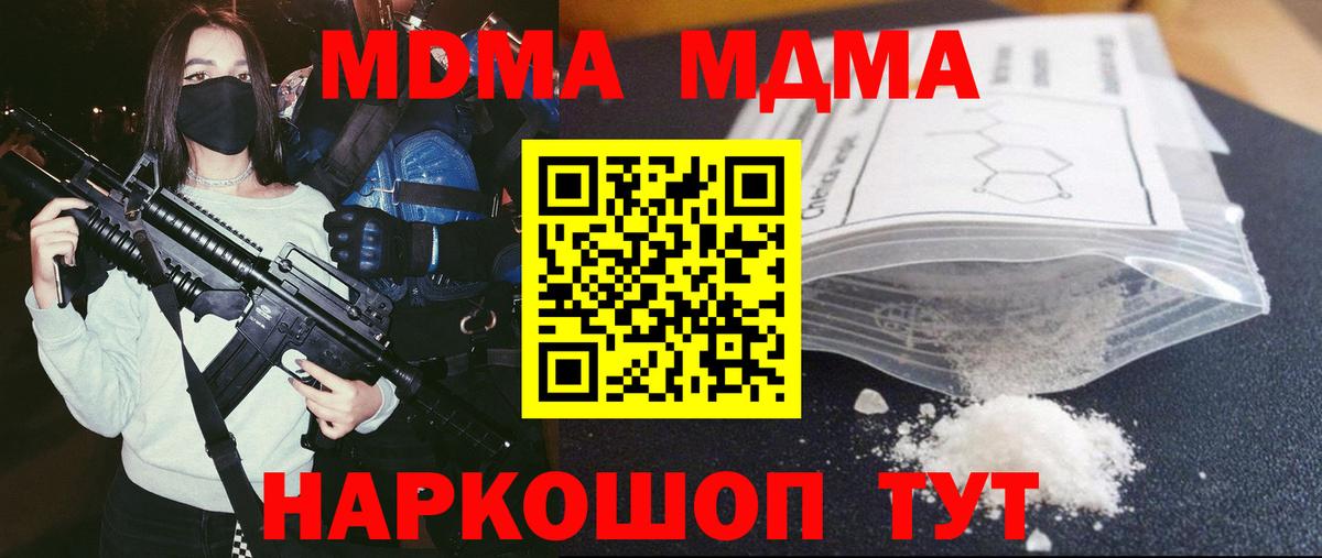 МДМА VHQ Ефремов
