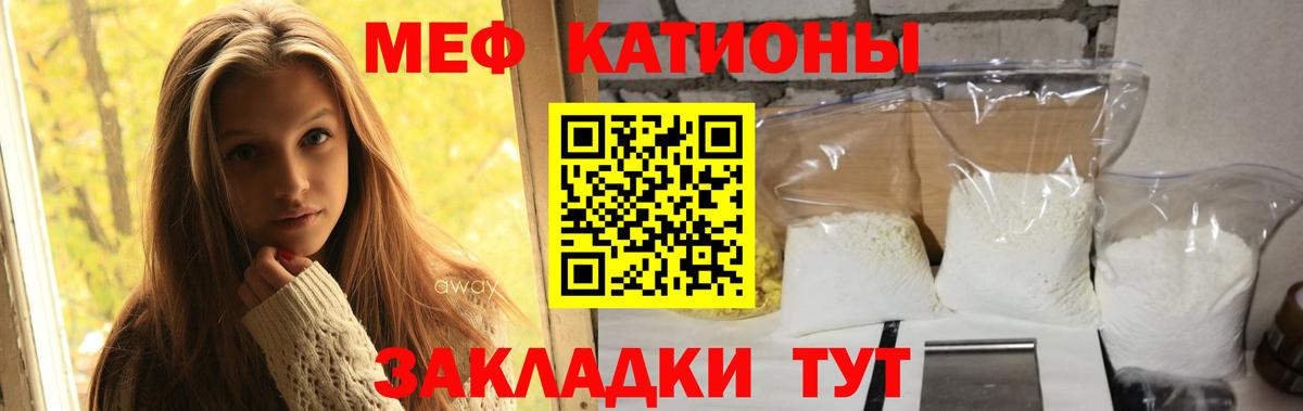 Ефремов  Мефедрон VHQ  Вход с VPN  Мефедрон  МЕФ mephedrone 
