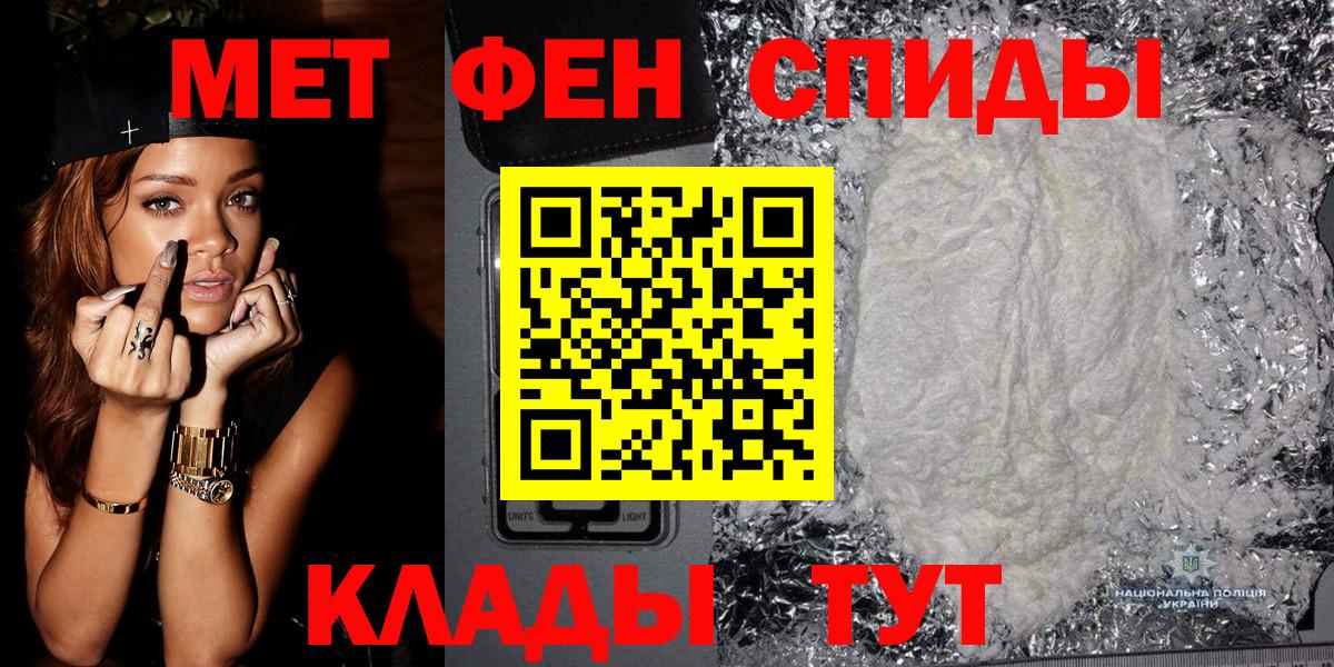 Первитин Декстрометамфетамин 99.9%  Первитин Декстрометамфетамин 99.9%  Ефремов  Вход с VPN 