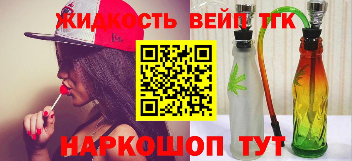 Меф   КОКАИН  Ефремов  Гашиш  Вход с VPN 