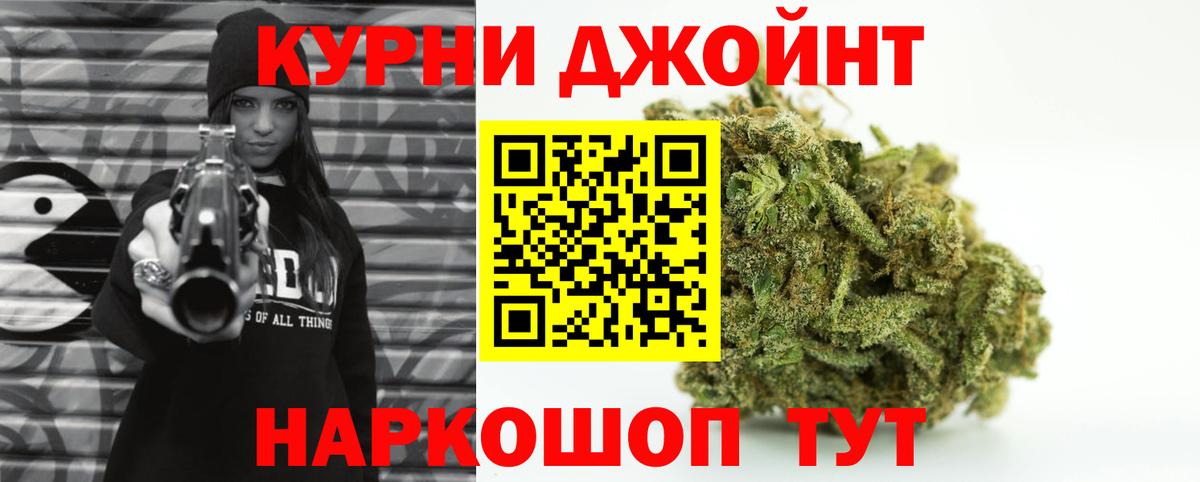Конопля MAZAR  Вход с VPN  Ефремов  Марихуана гибрид  Каннабис планчик 